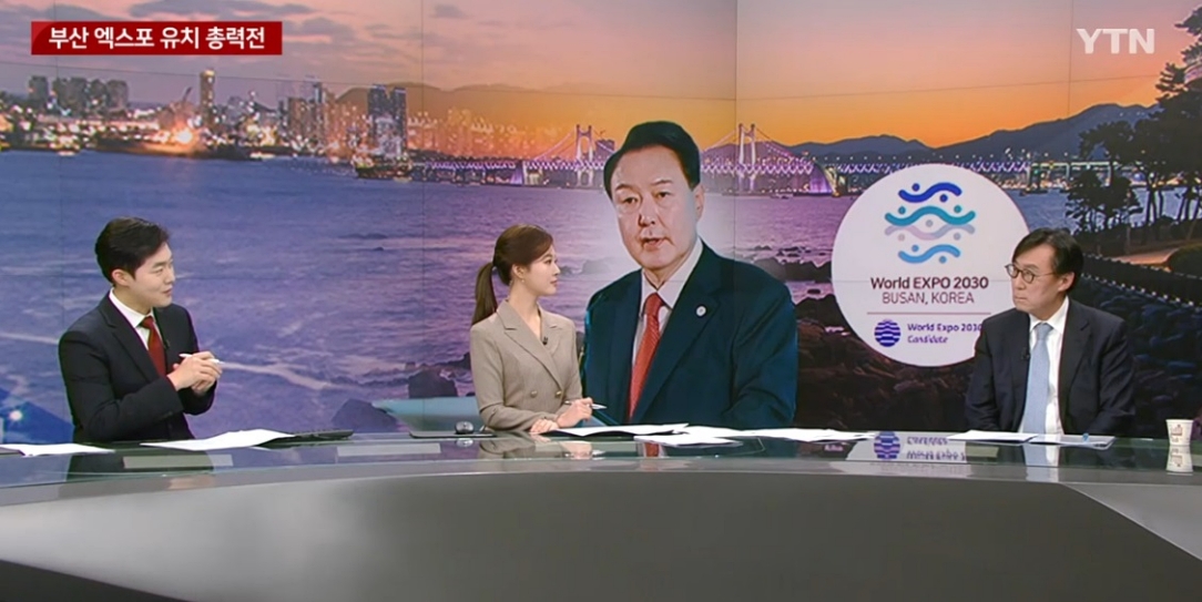 장호진 1차관, YTN 인터뷰 (11.27.)